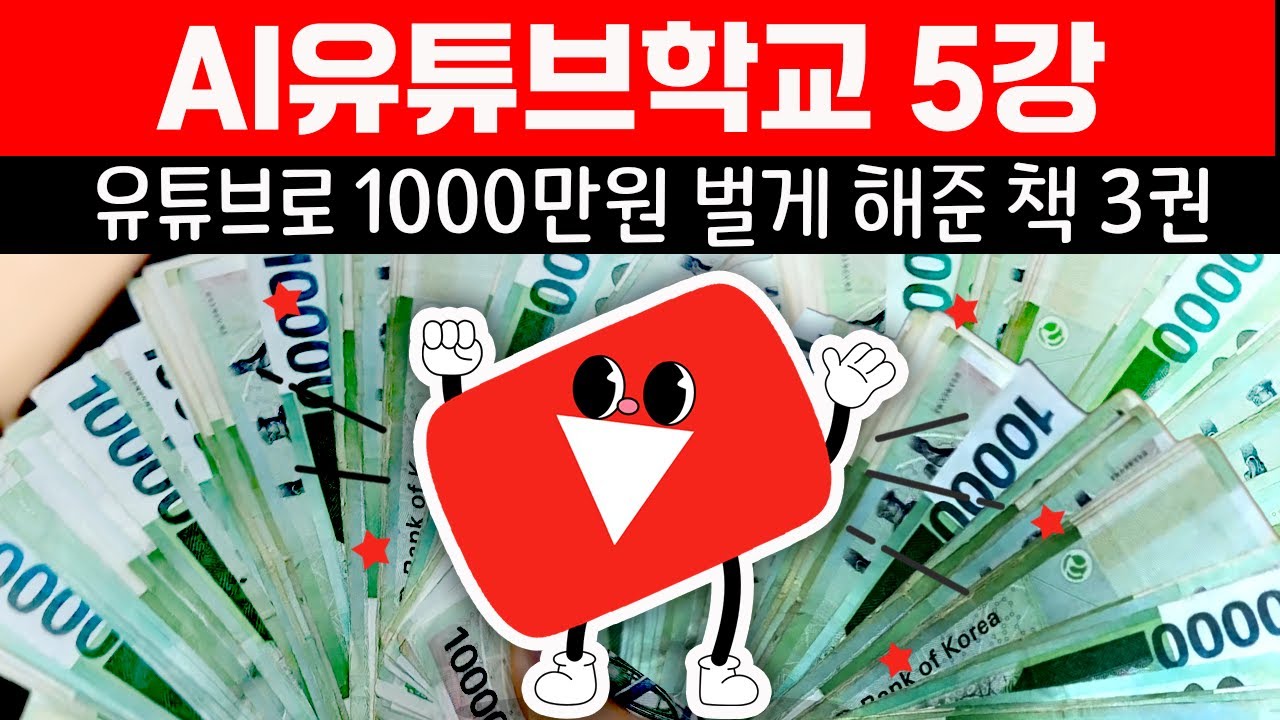 youtube-thumbnail