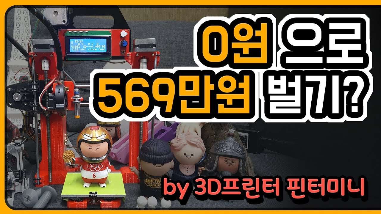 youtube-thumbnail