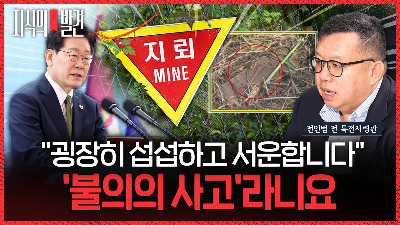 youtube-thumbnail