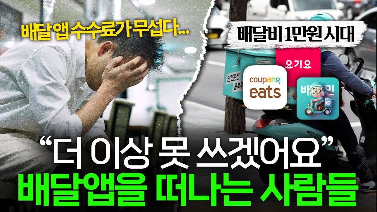 youtube-thumbnail