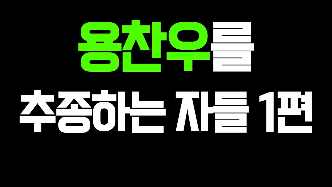 youtube-thumbnail