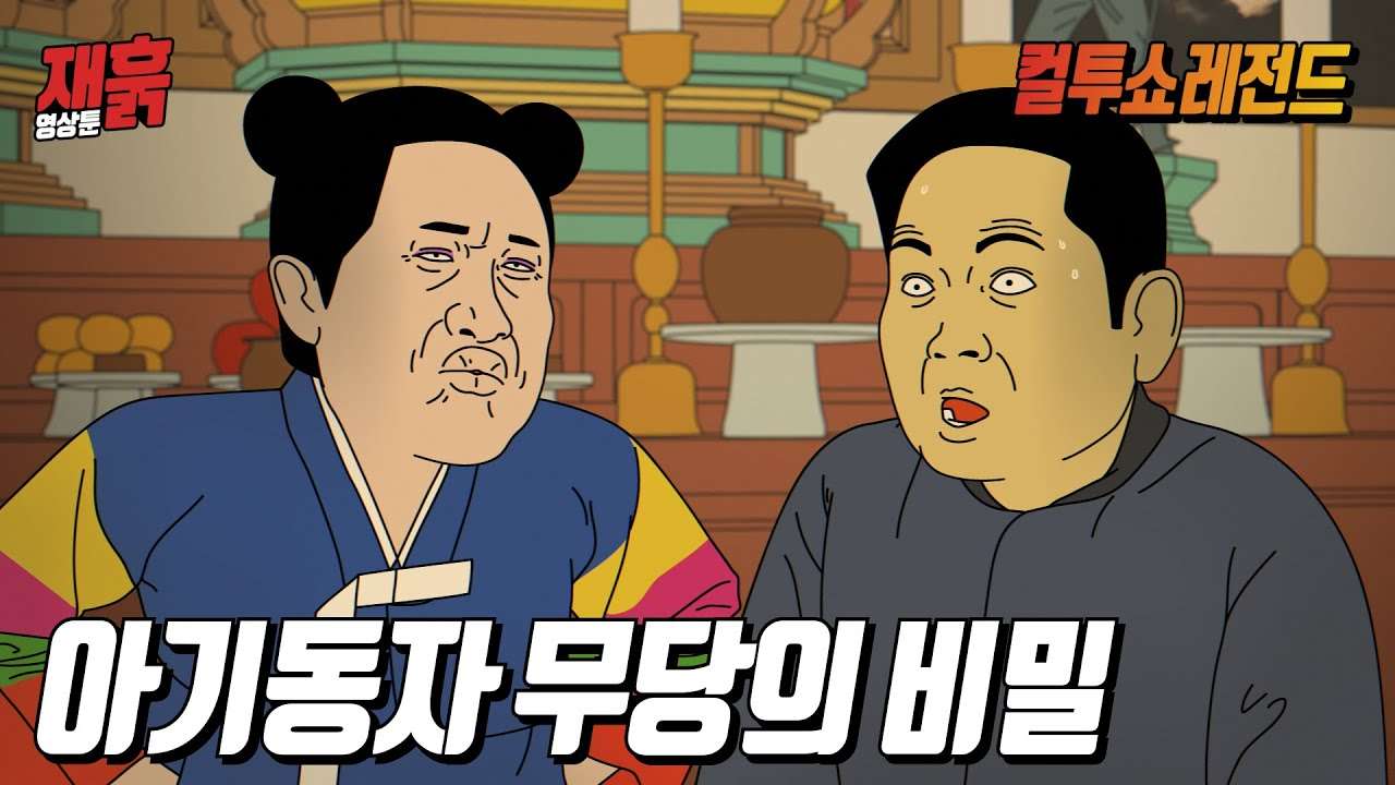 youtube-thumbnail