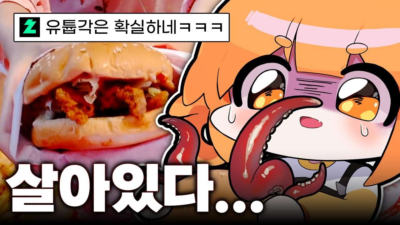 youtube-thumbnail