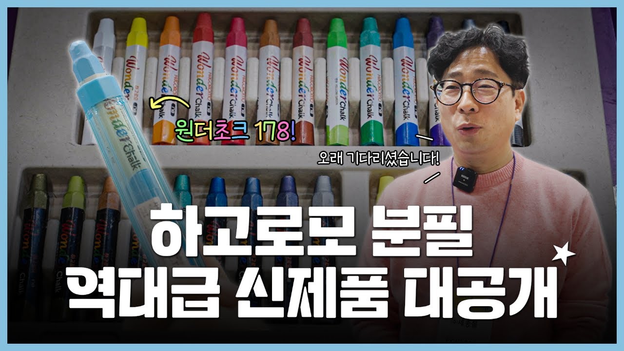 youtube-thumbnail