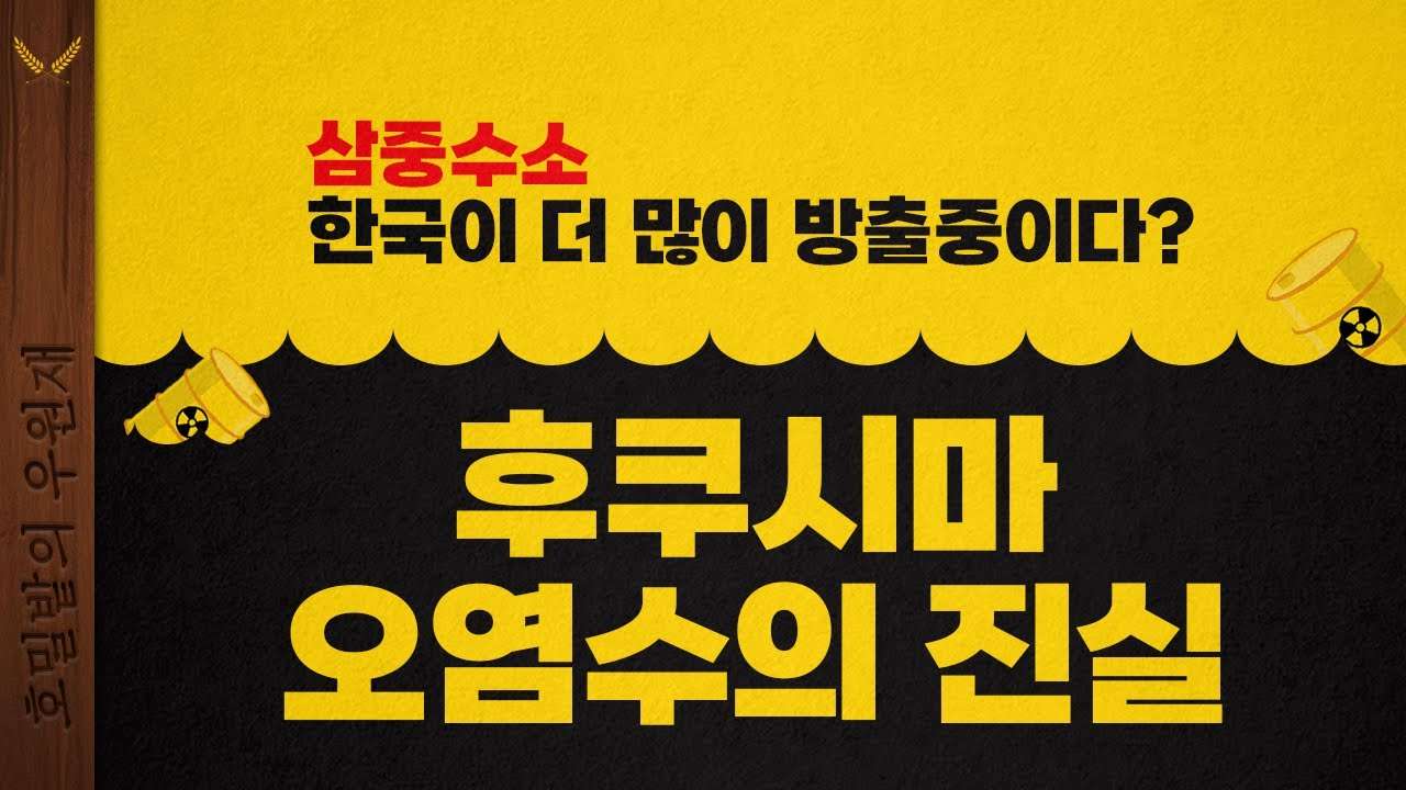 youtube-thumbnail