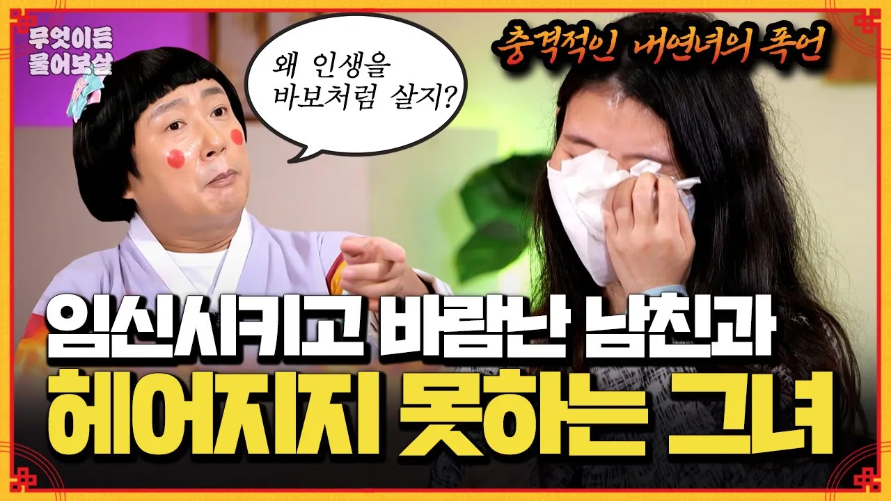youtube-thumbnail