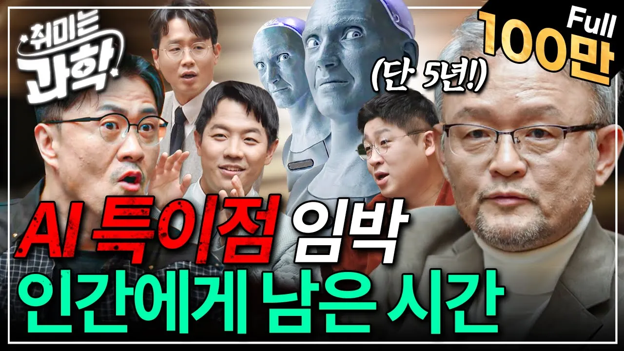 youtube-thumbnail