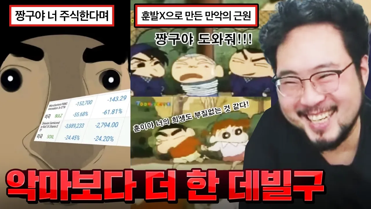 youtube-thumbnail