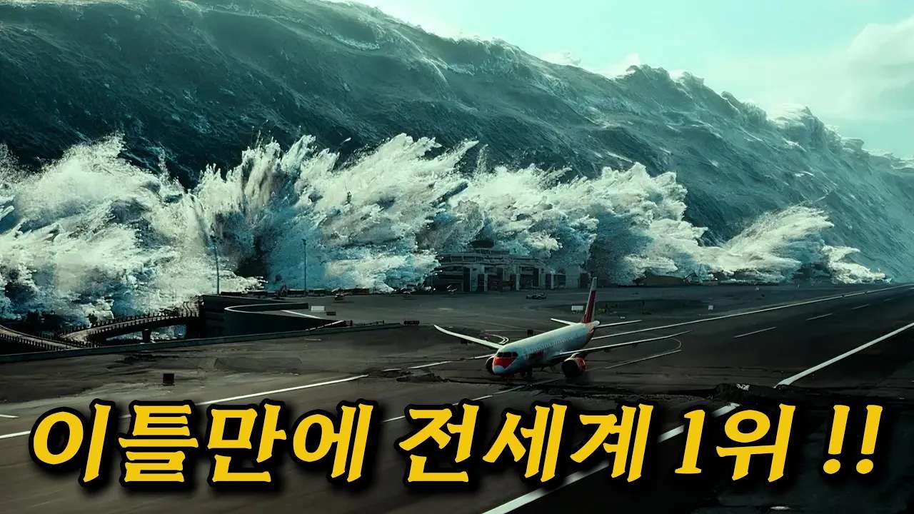 youtube-thumbnail