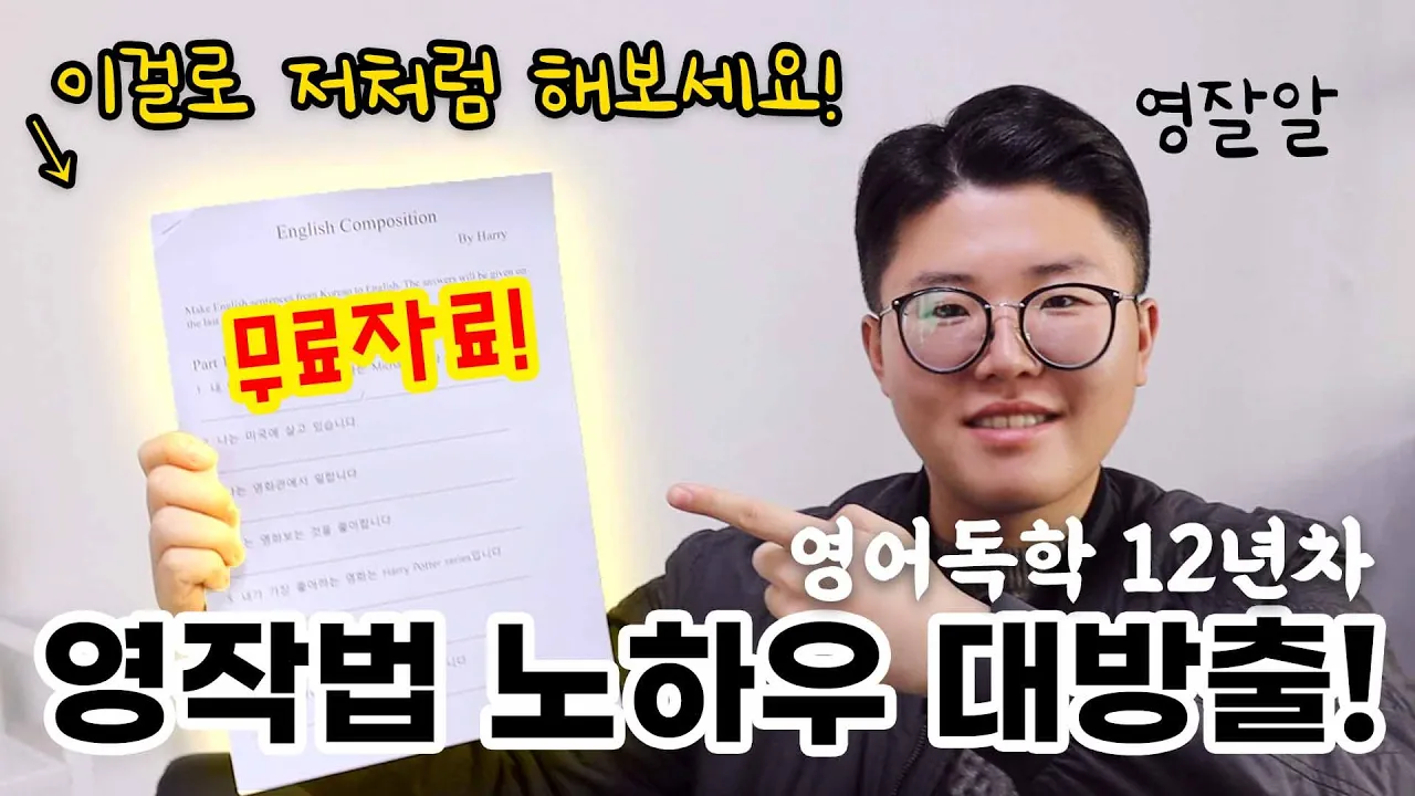 youtube-thumbnail