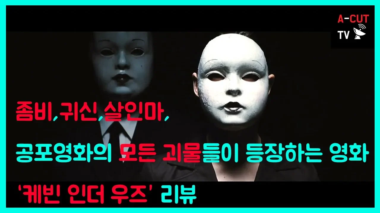 youtube-thumbnail