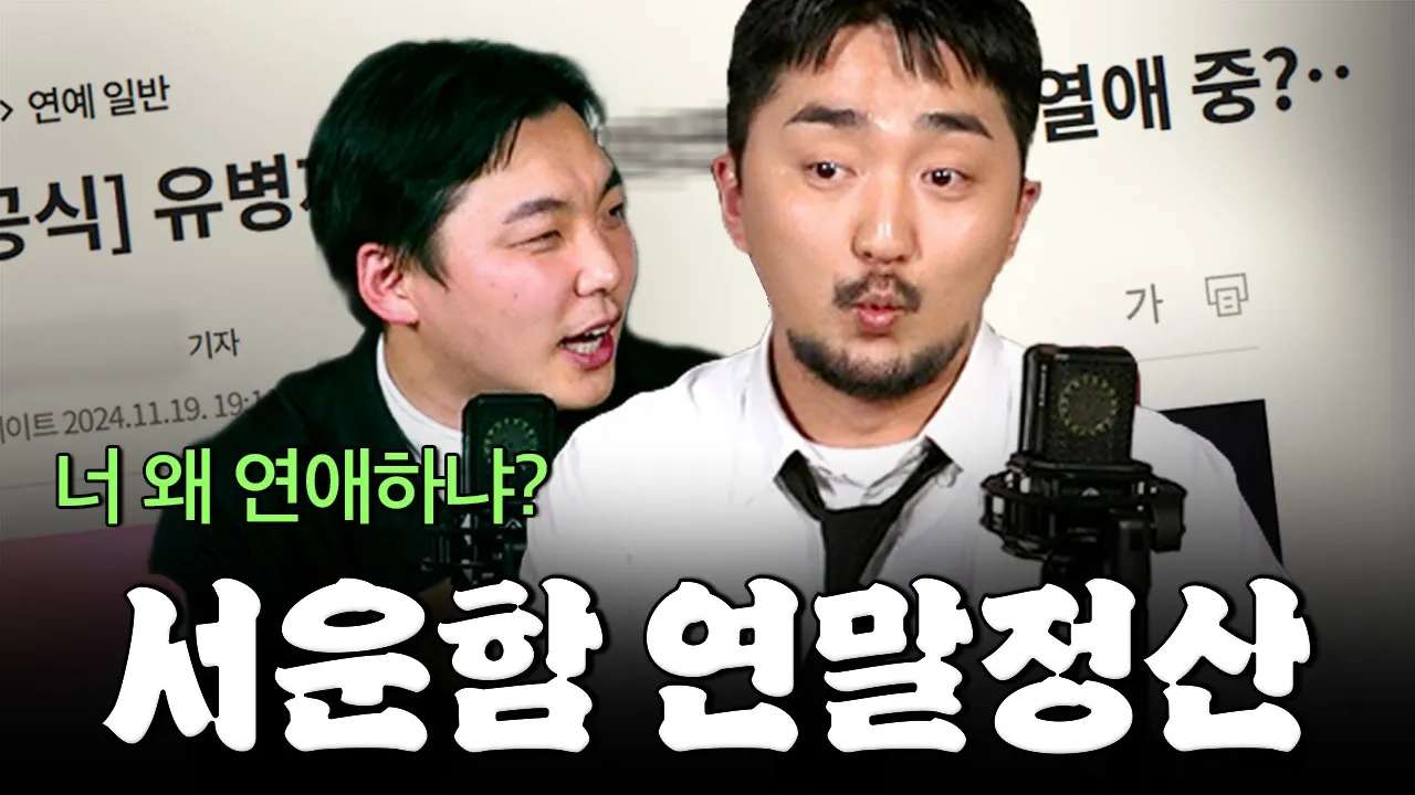 youtube-thumbnail