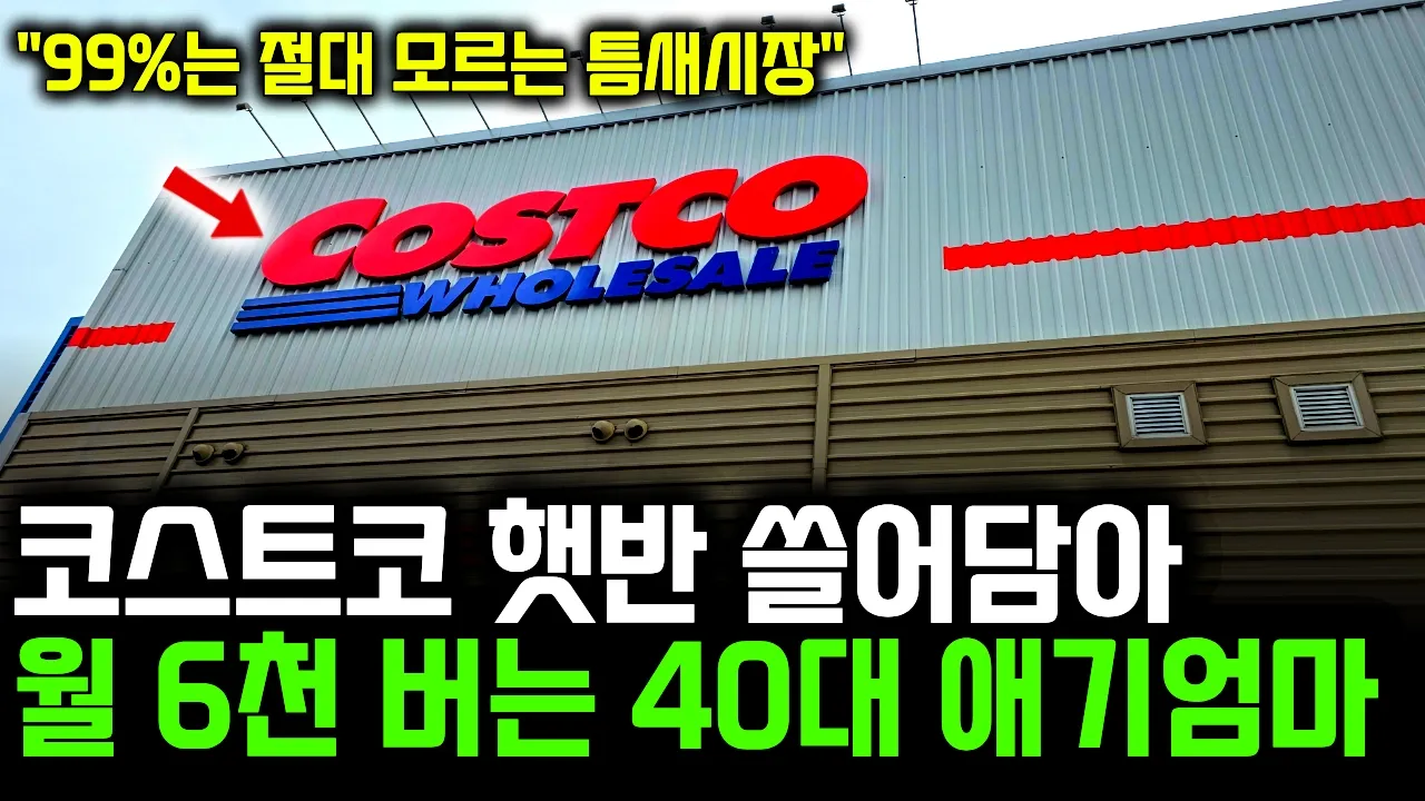 youtube-thumbnail