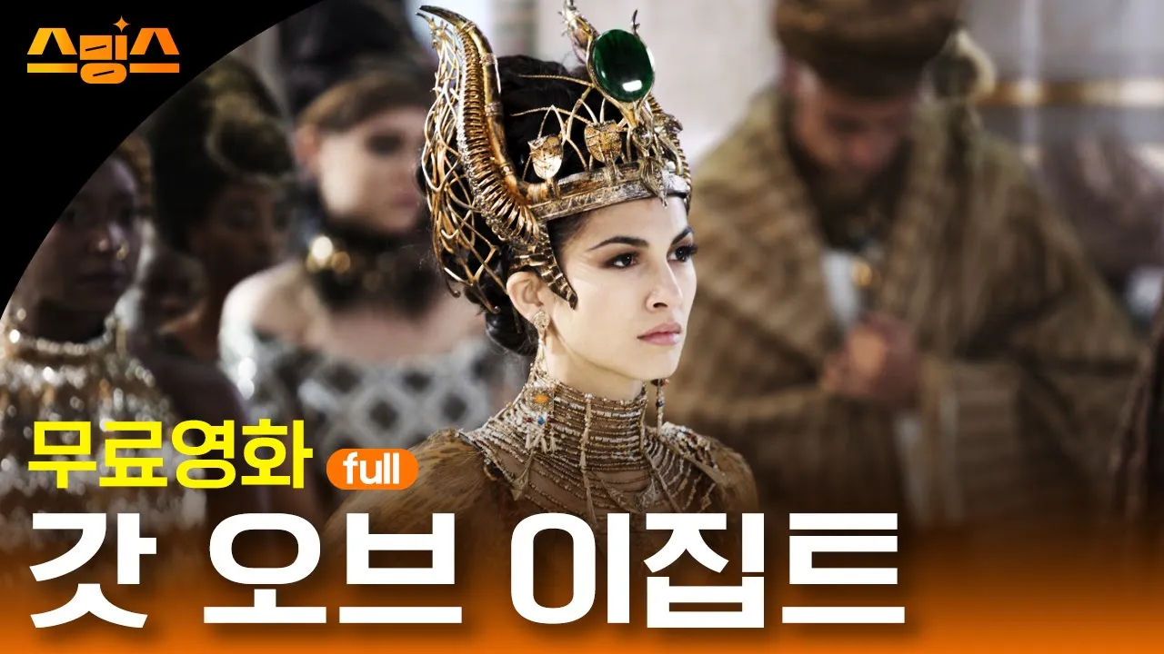 youtube-thumbnail