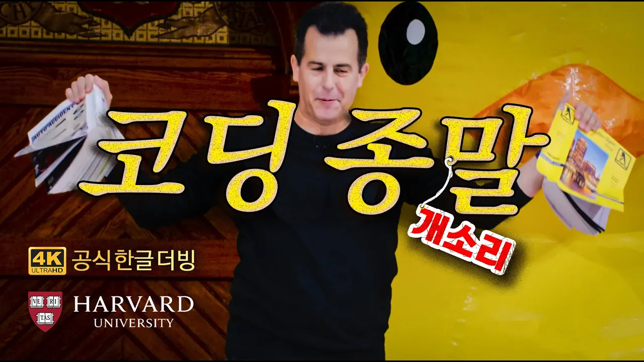 youtube-thumbnail