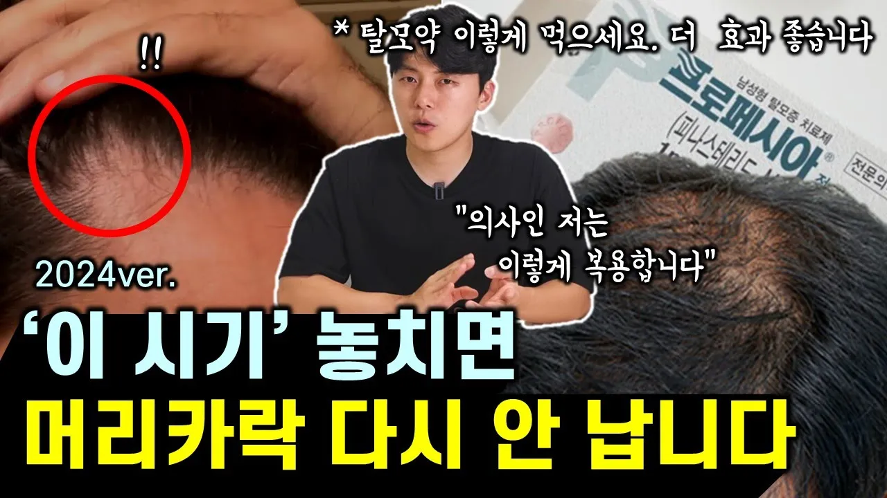 youtube-thumbnail