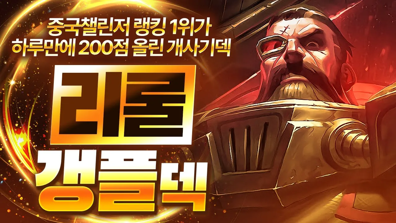 youtube-thumbnail
