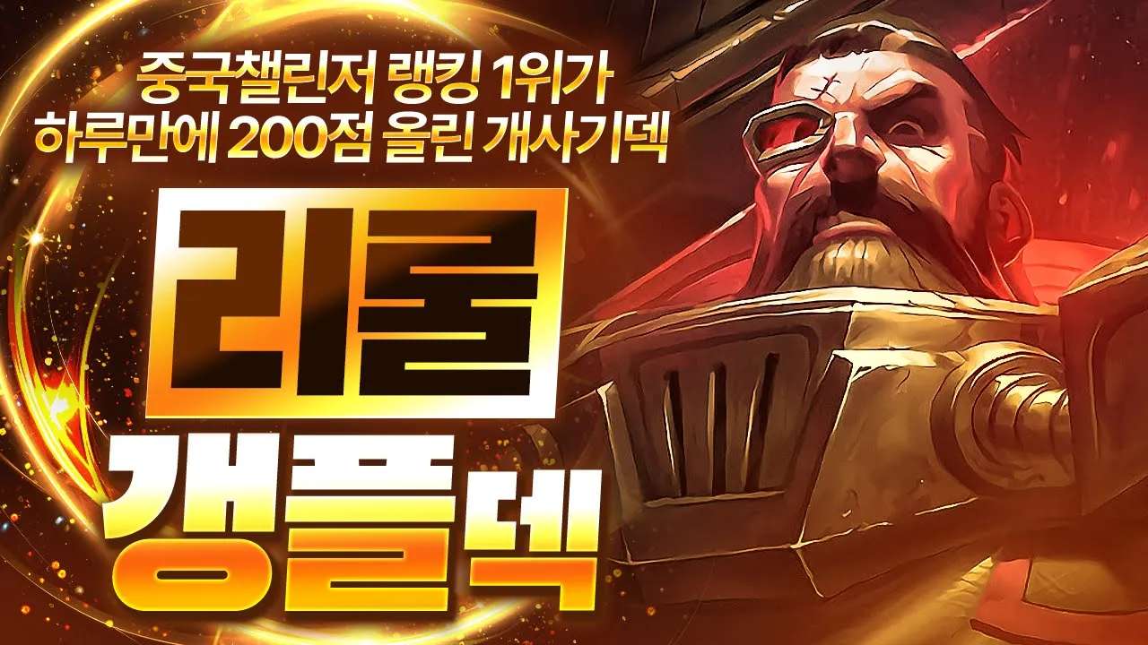 youtube-thumbnail