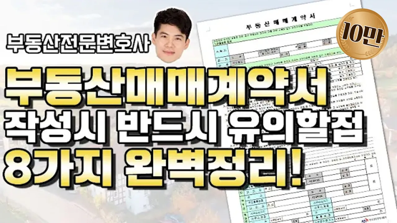 youtube-thumbnail