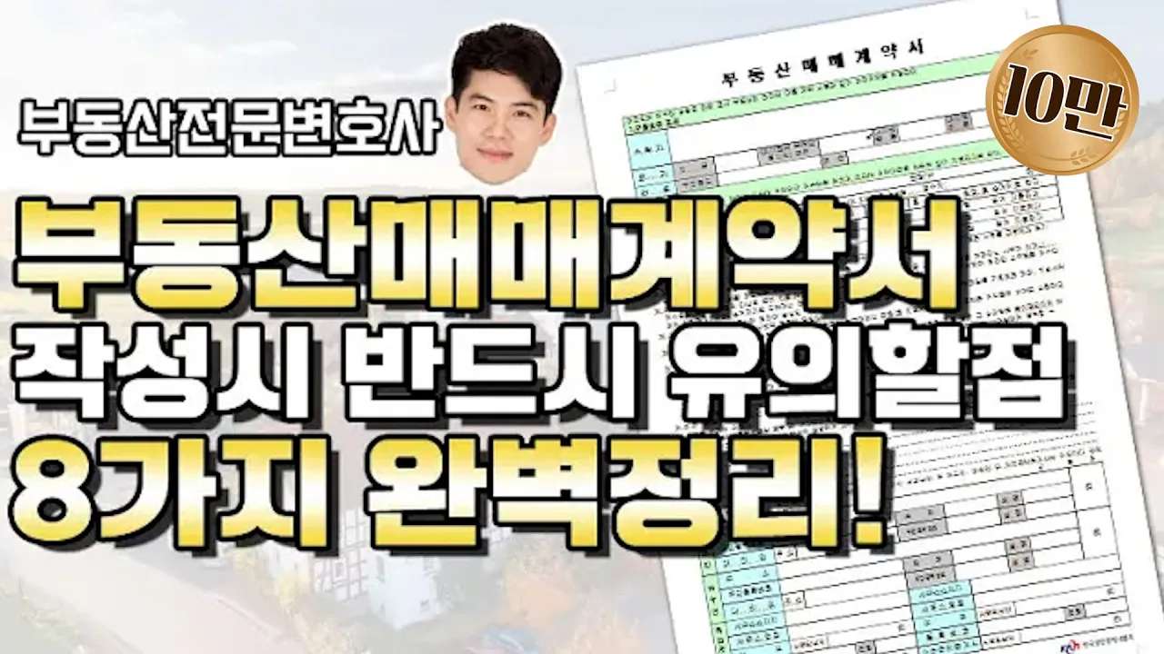 youtube-thumbnail