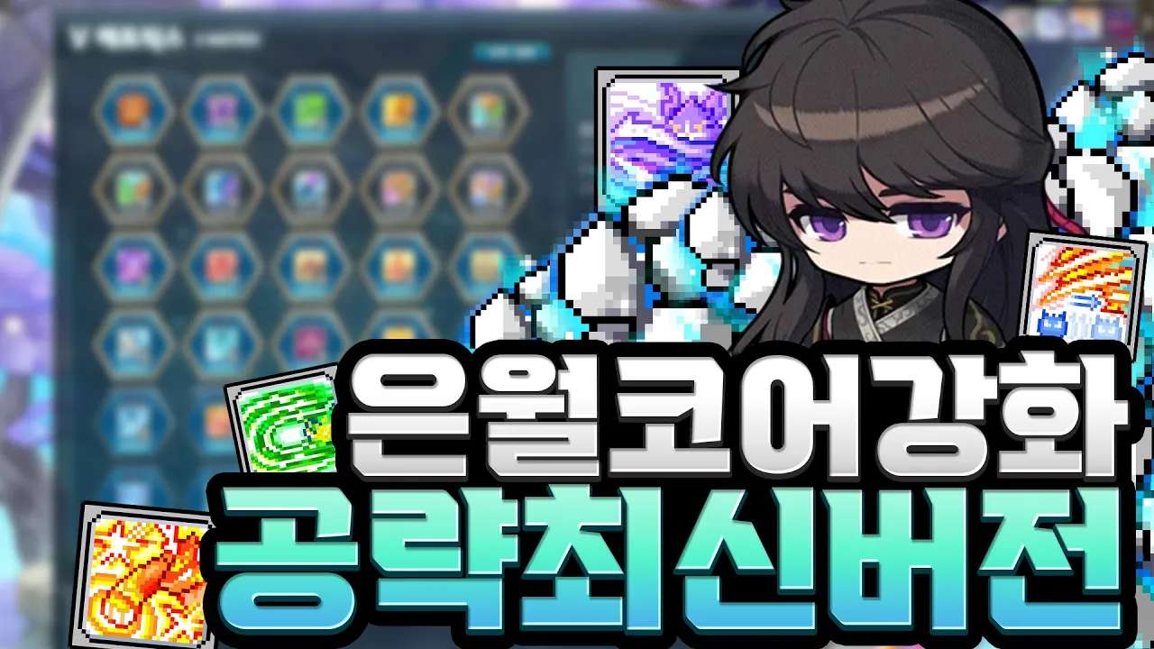 youtube-thumbnail
