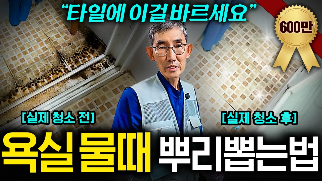 youtube-thumbnail