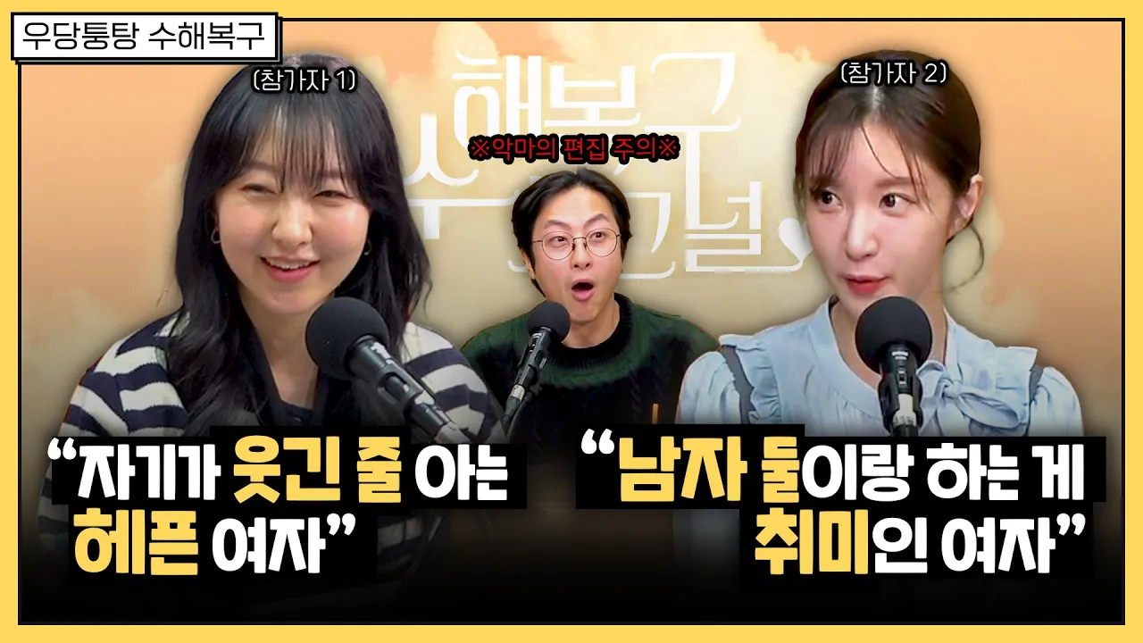 youtube-thumbnail