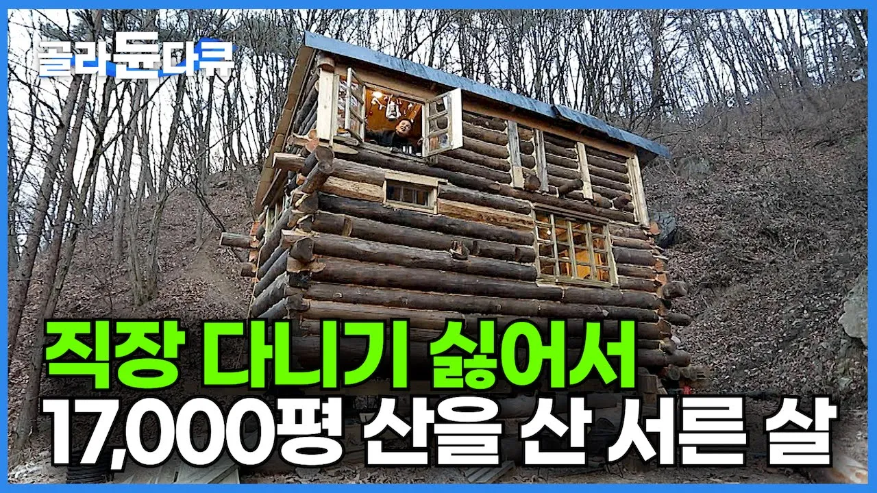 youtube-thumbnail
