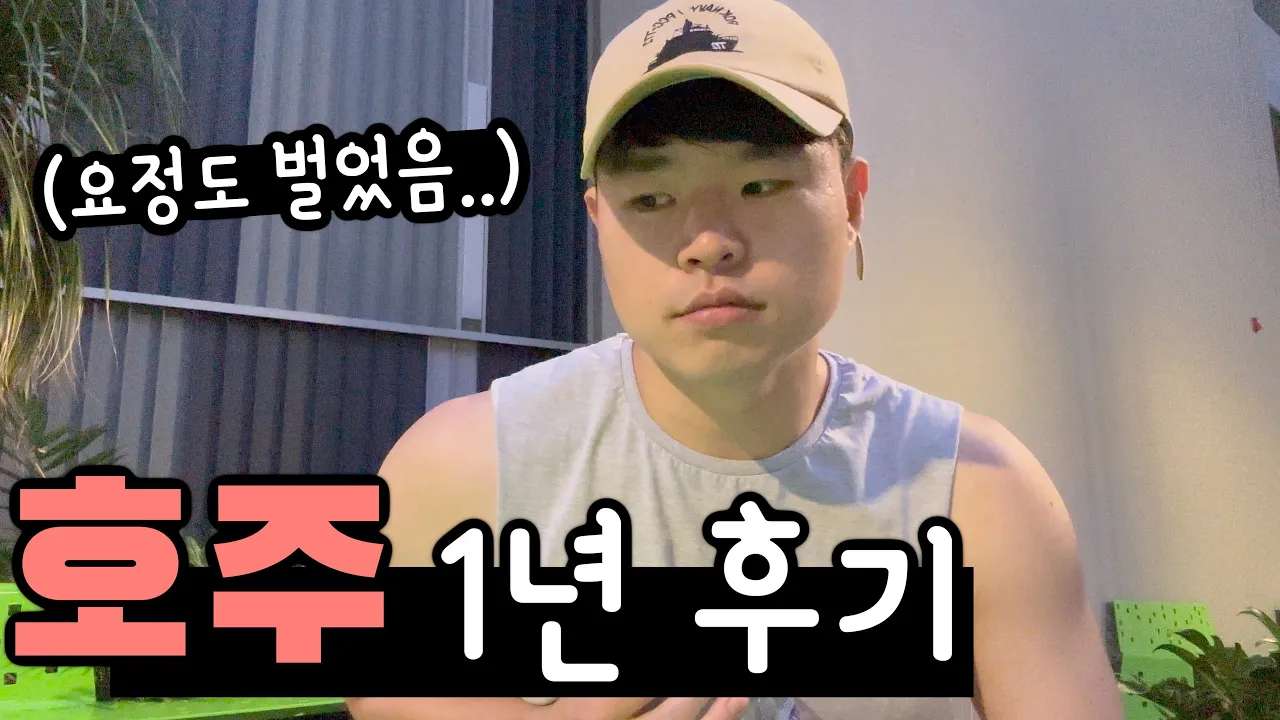 youtube-thumbnail