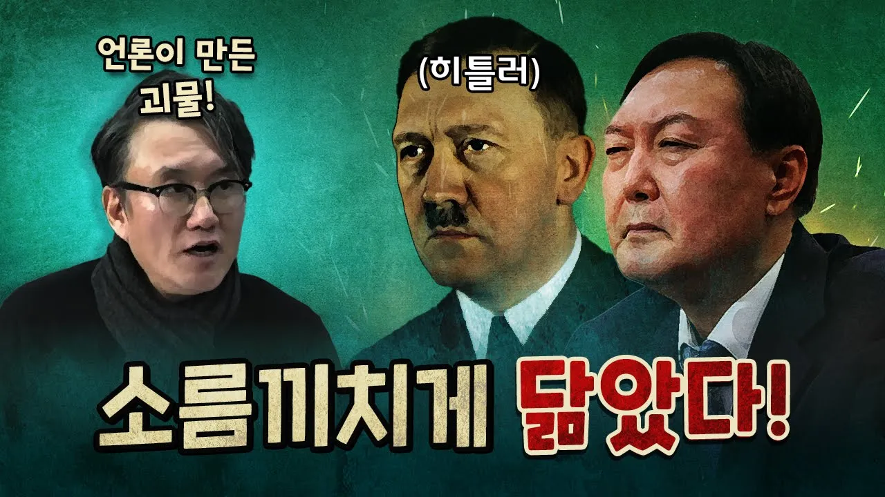 youtube-thumbnail