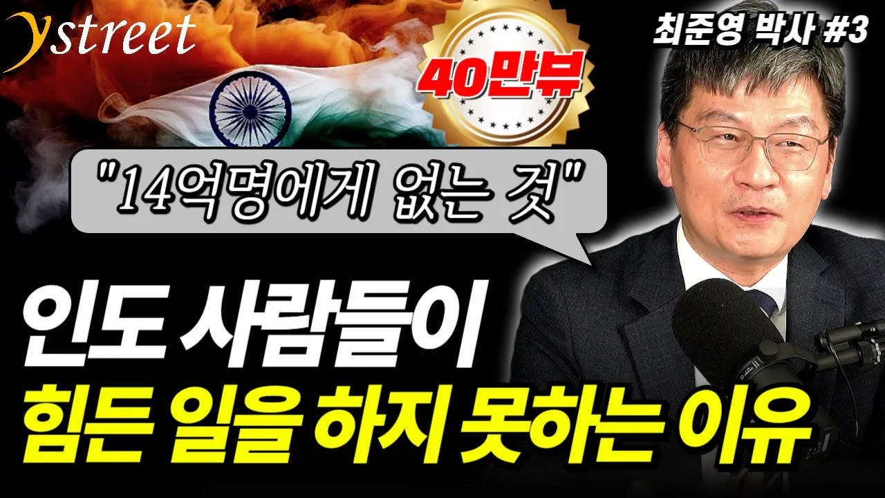 youtube-thumbnail