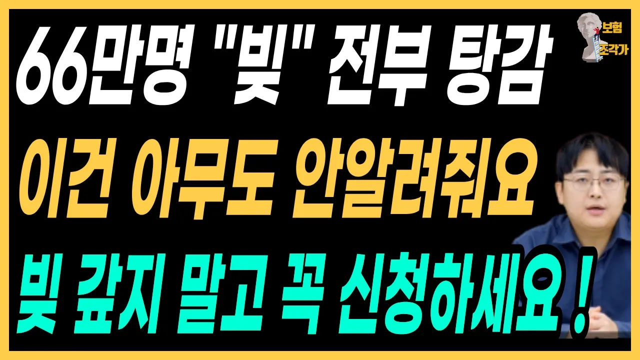 youtube-thumbnail