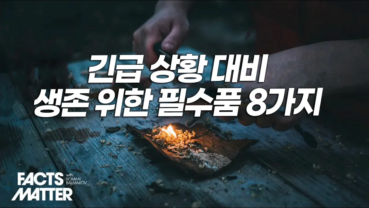youtube-thumbnail