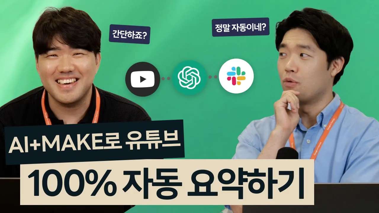 youtube-thumbnail