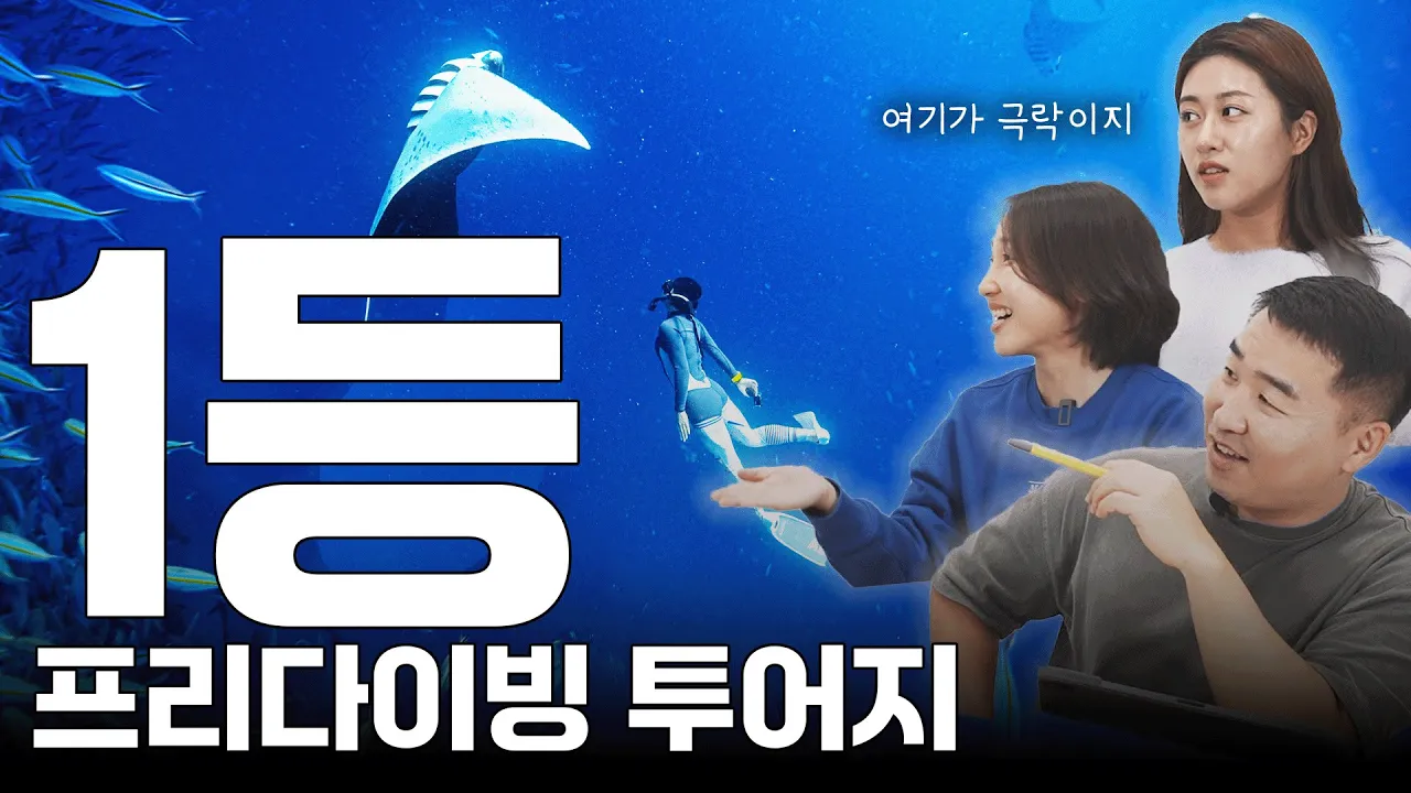 youtube-thumbnail
