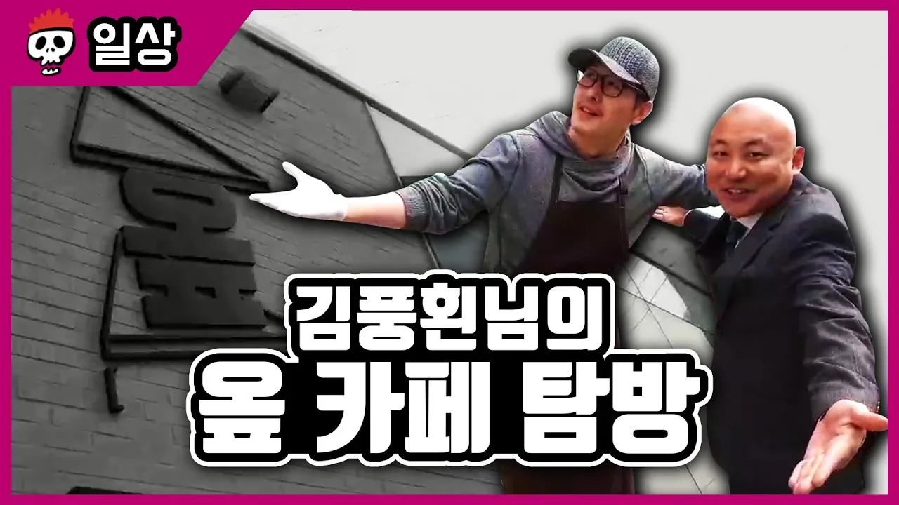 youtube-thumbnail