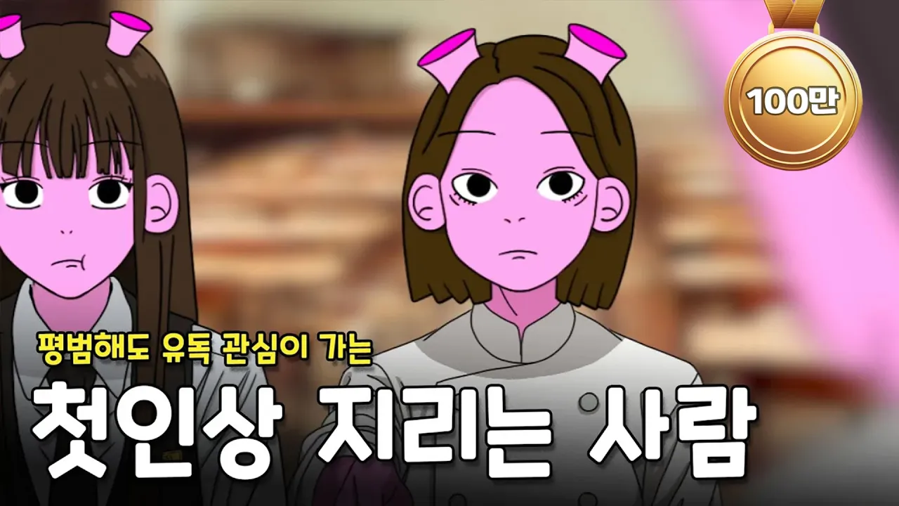 youtube-thumbnail