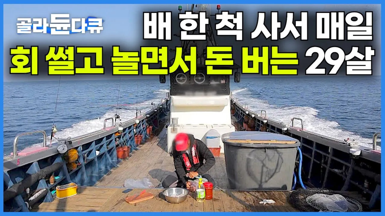 youtube-thumbnail