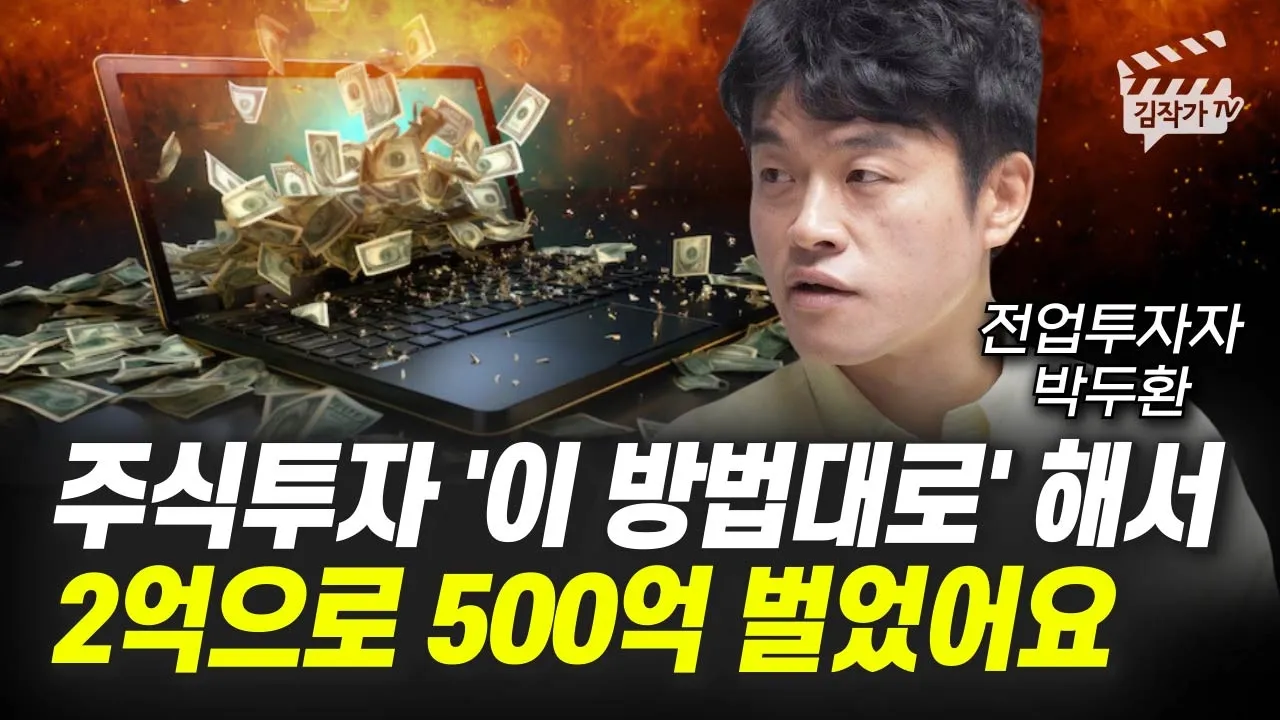 youtube-thumbnail