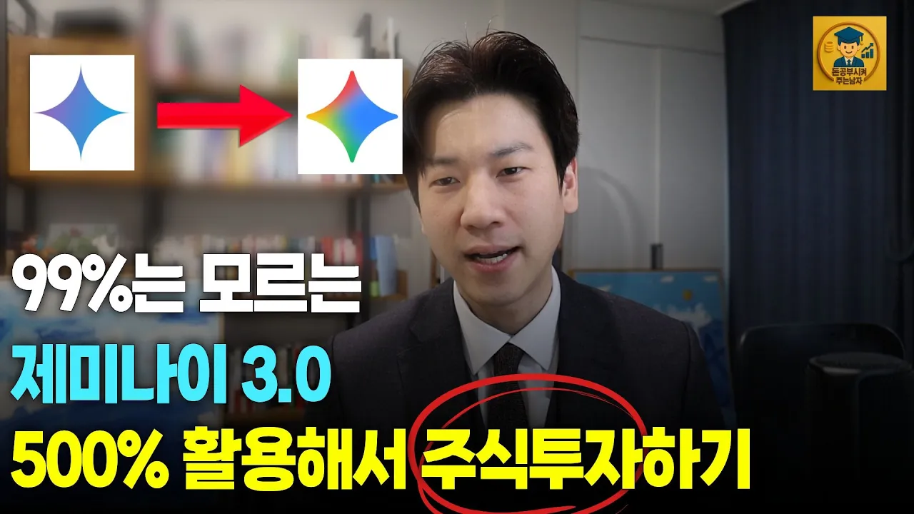 youtube-thumbnail