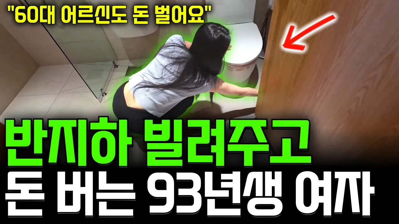 youtube-thumbnail