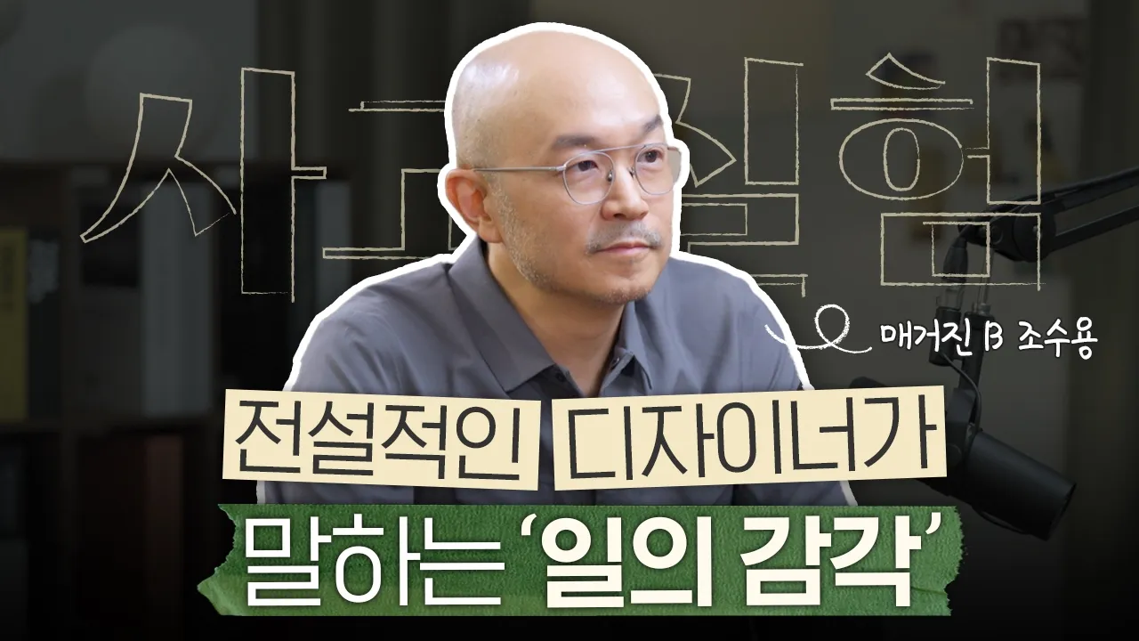 youtube-thumbnail