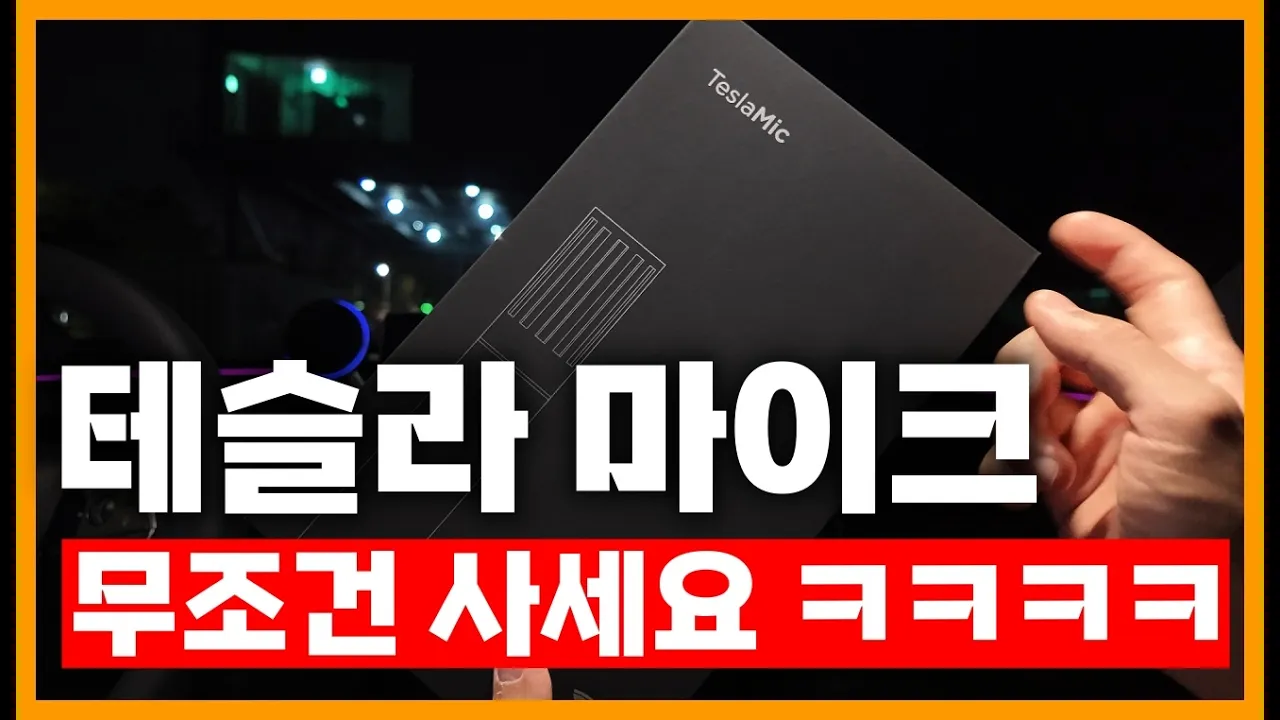 youtube-thumbnail