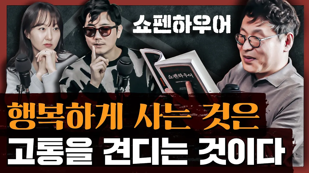 youtube-thumbnail