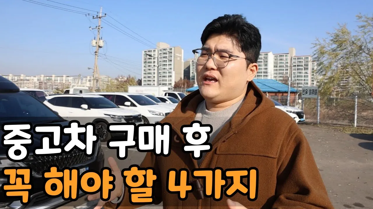 youtube-thumbnail