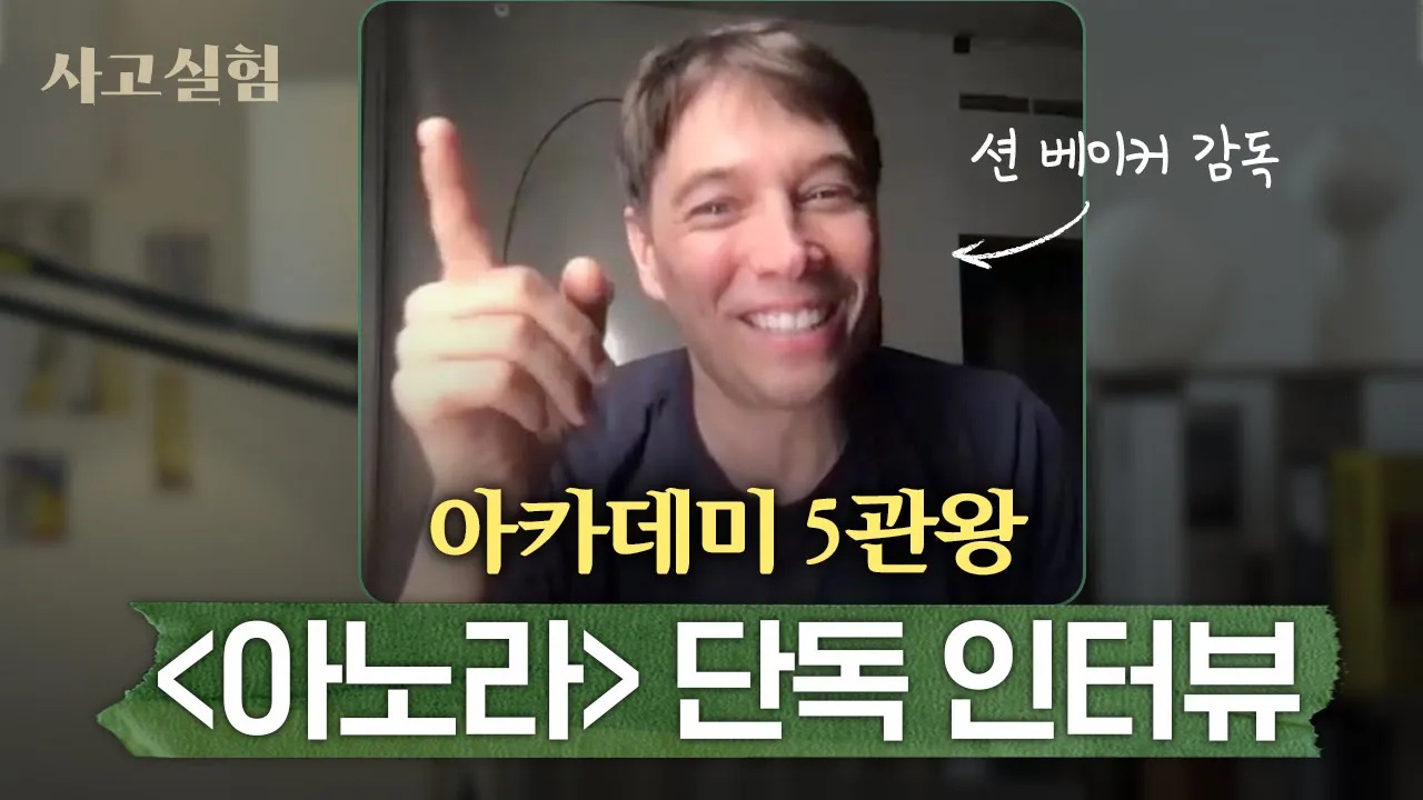 youtube-thumbnail