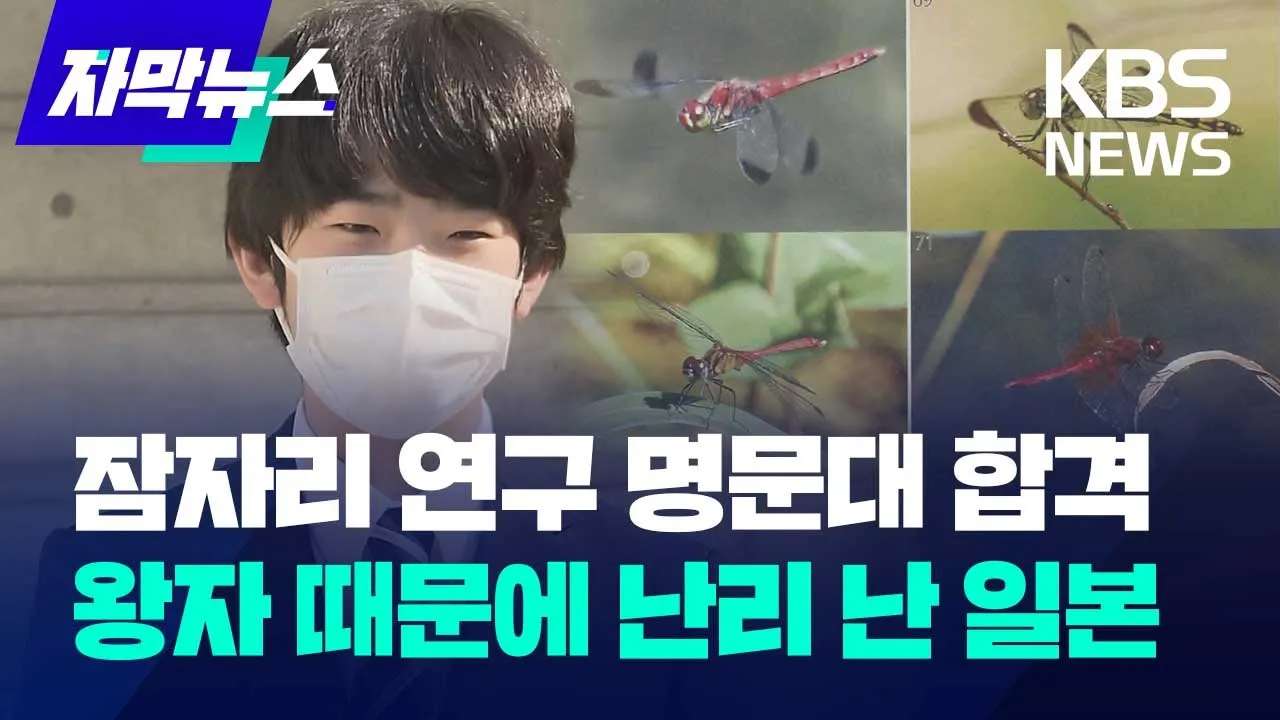 youtube-thumbnail