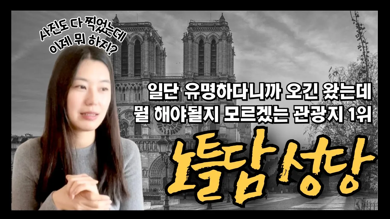 youtube-thumbnail