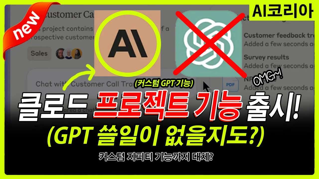youtube-thumbnail