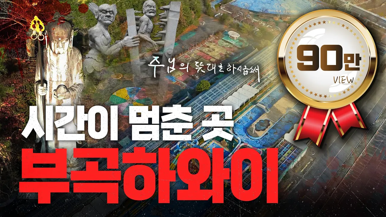 youtube-thumbnail